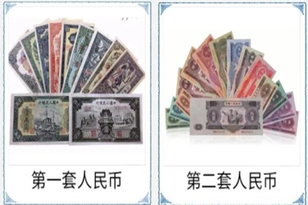 济南回收旧币